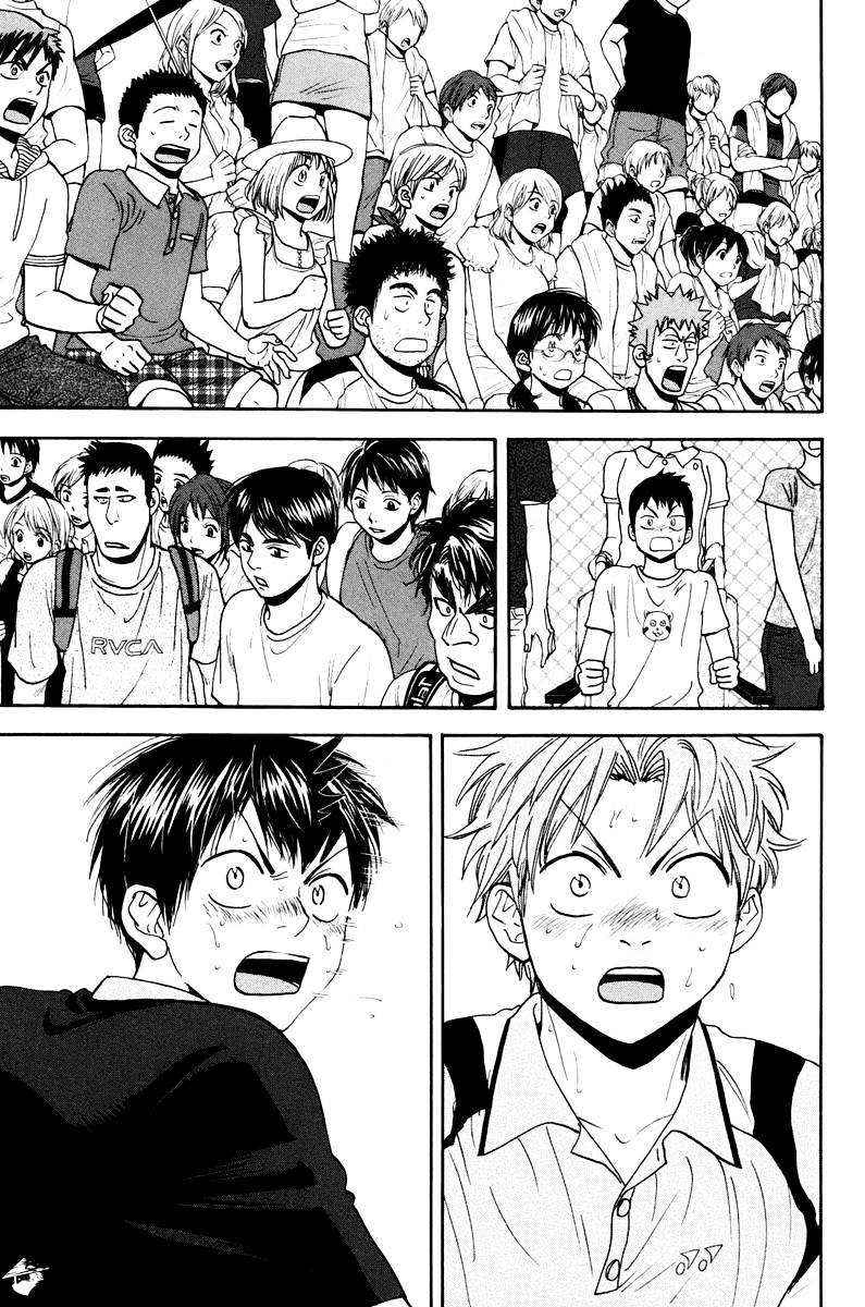 Page 11 of Chapter 154