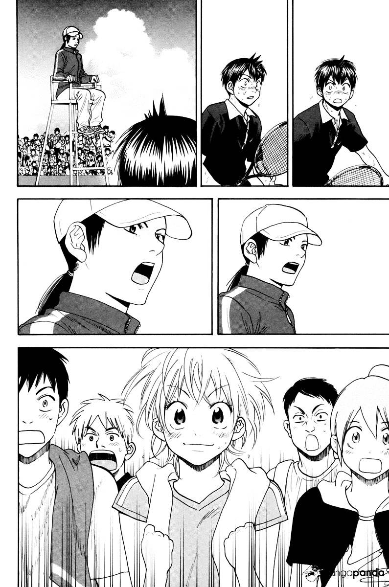 Page 12 of Chapter 154