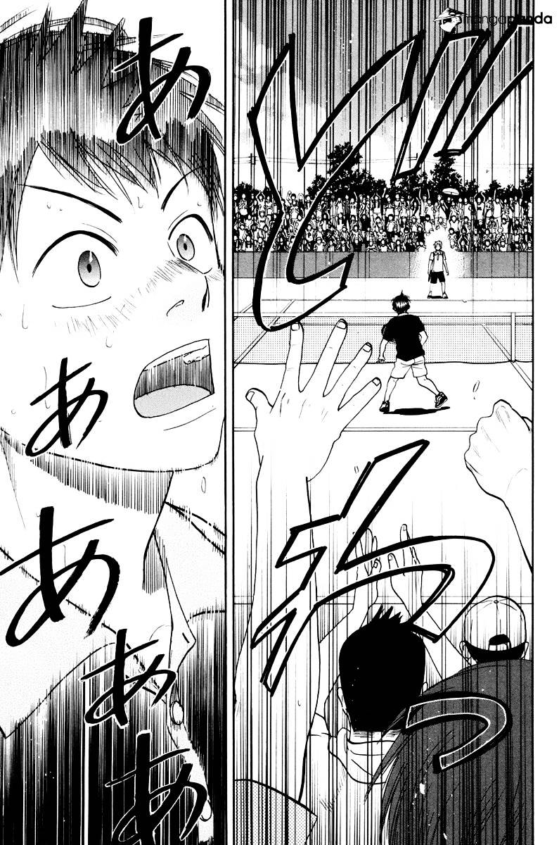 Page 13 of Chapter 154