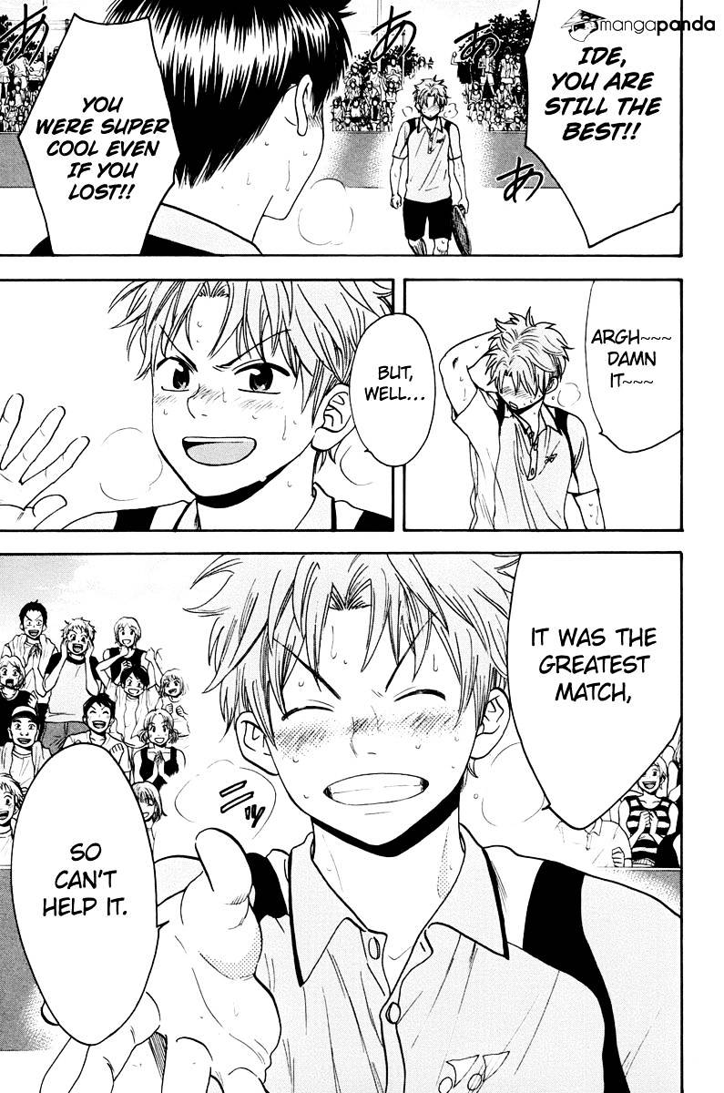 Page 15 of Chapter 154