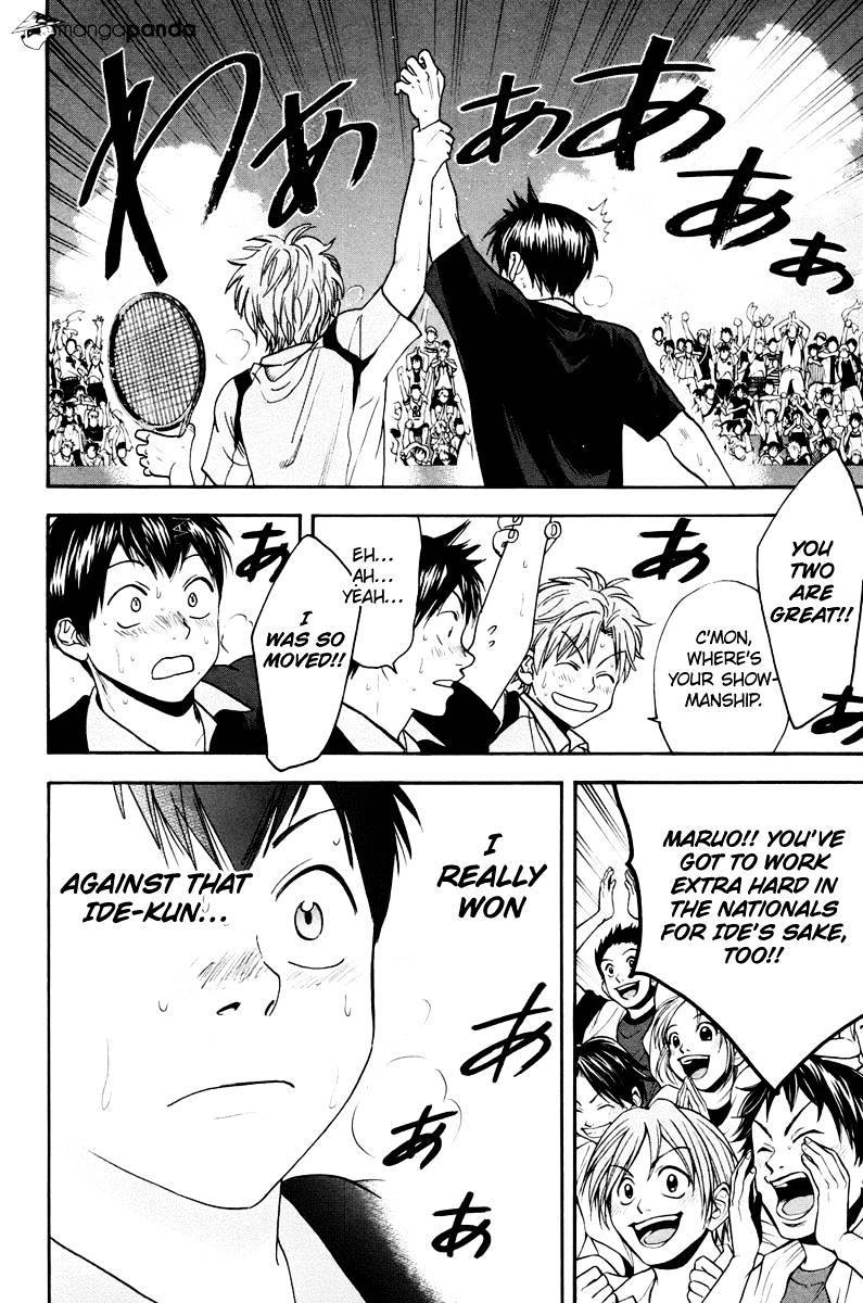 Page 16 of Chapter 154