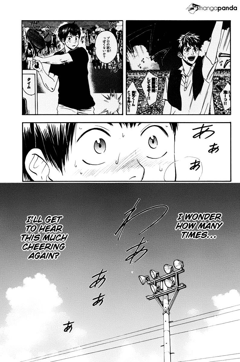 Page 17 of Chapter 154