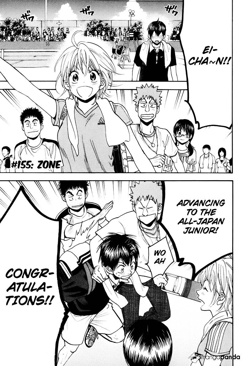 Page 1 of Chapter 155