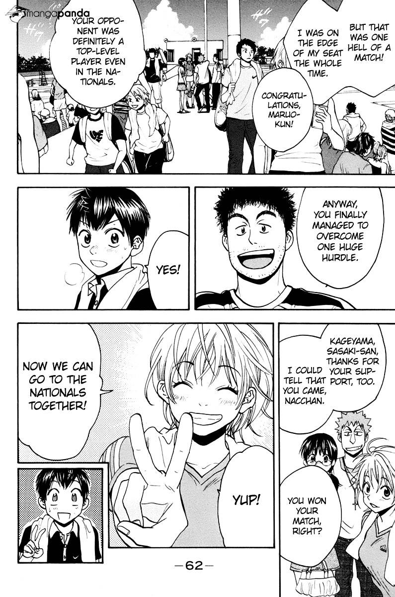 Page 2 of Chapter 155