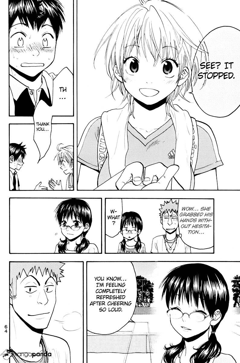 Page 4 of Chapter 155
