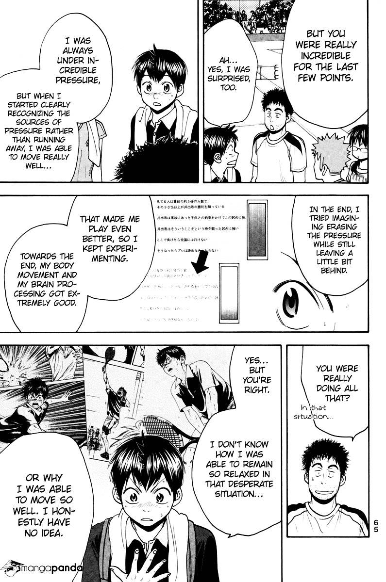 Page 5 of Chapter 155