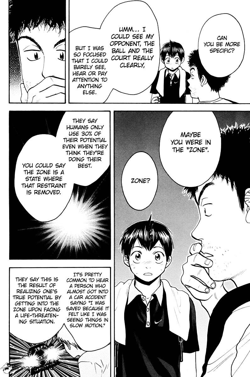 Page 6 of Chapter 155