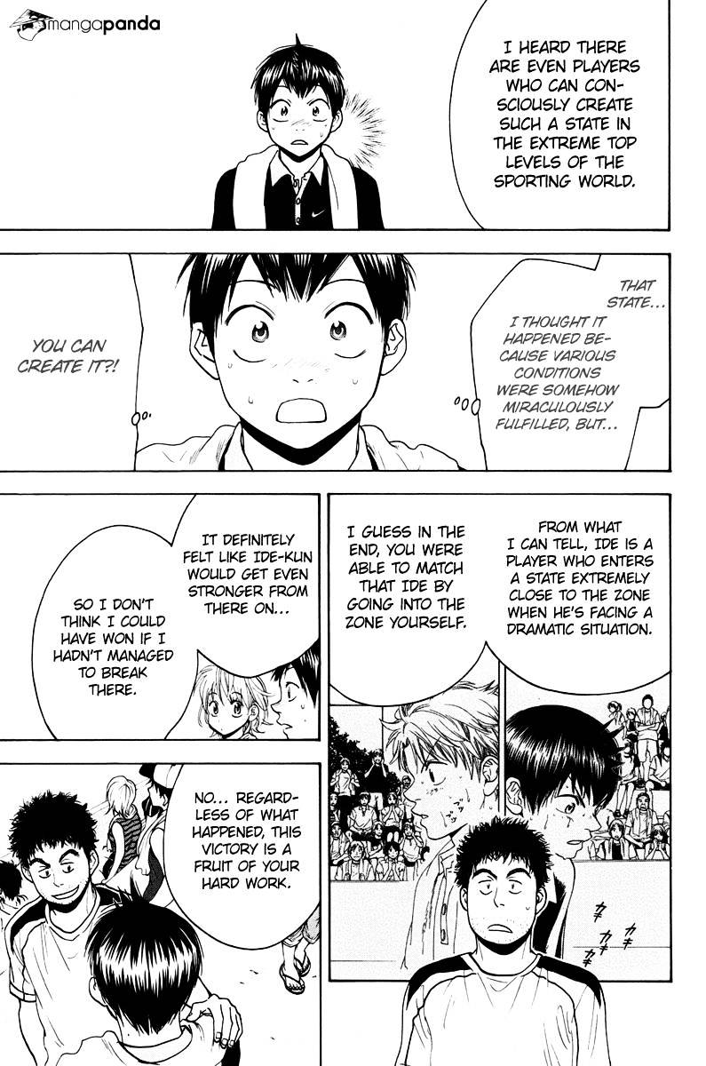 Page 7 of Chapter 155
