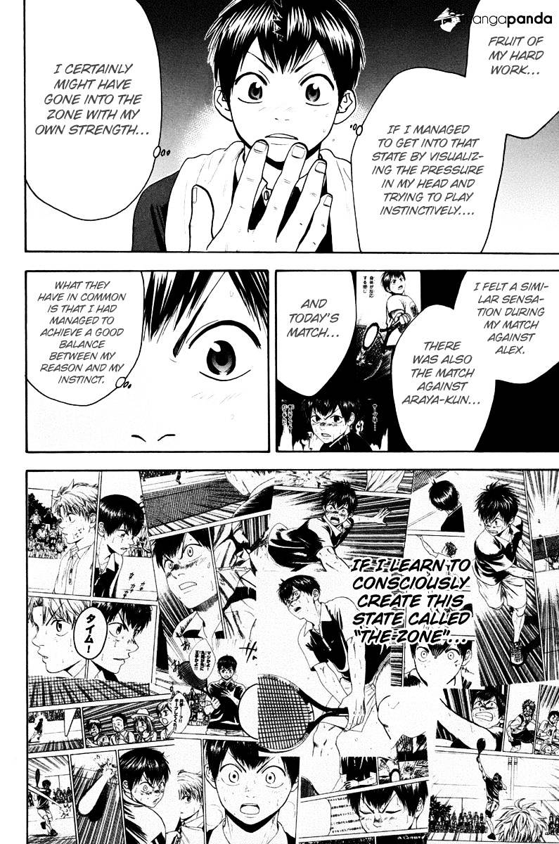 Page 8 of Chapter 155