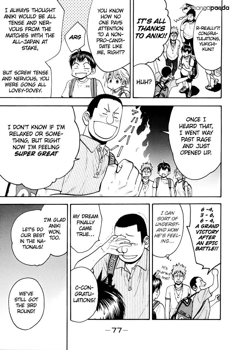 Page 17 of Chapter 155