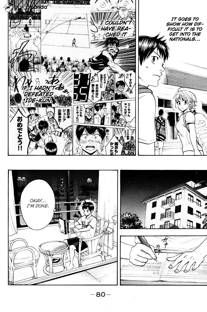Page 2 of Chapter 156