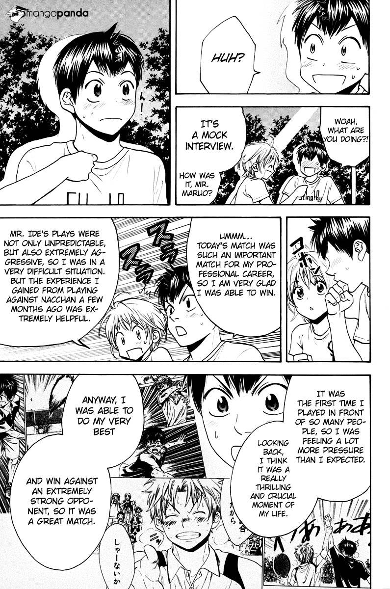 Page 5 of Chapter 156