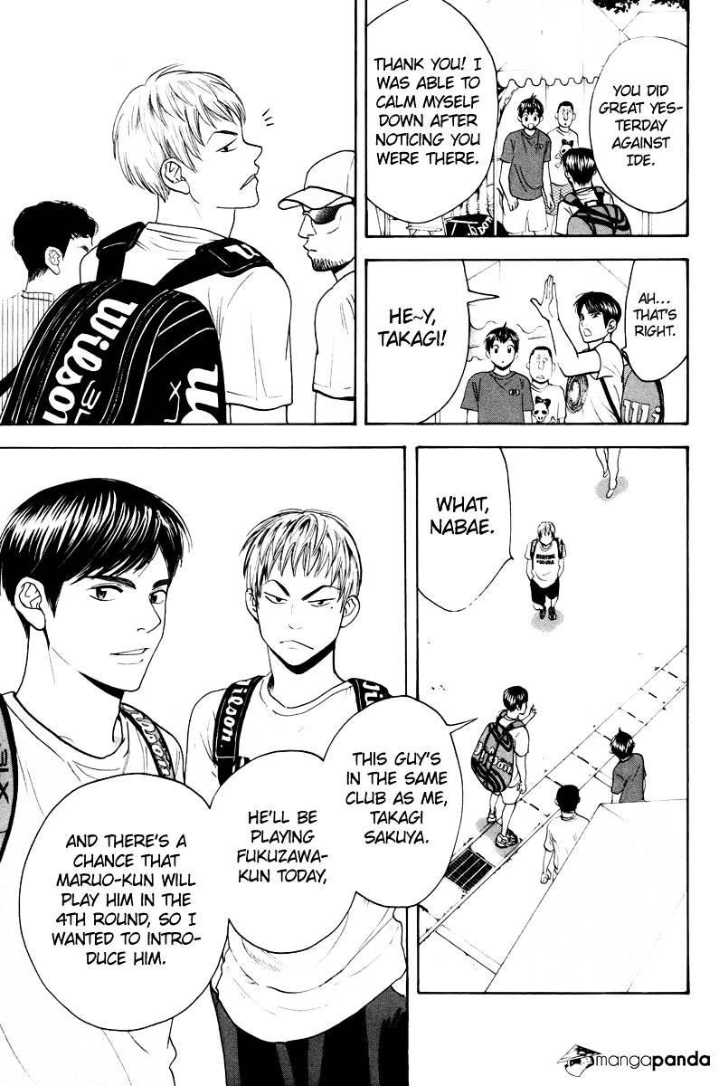 Page 15 of Chapter 156