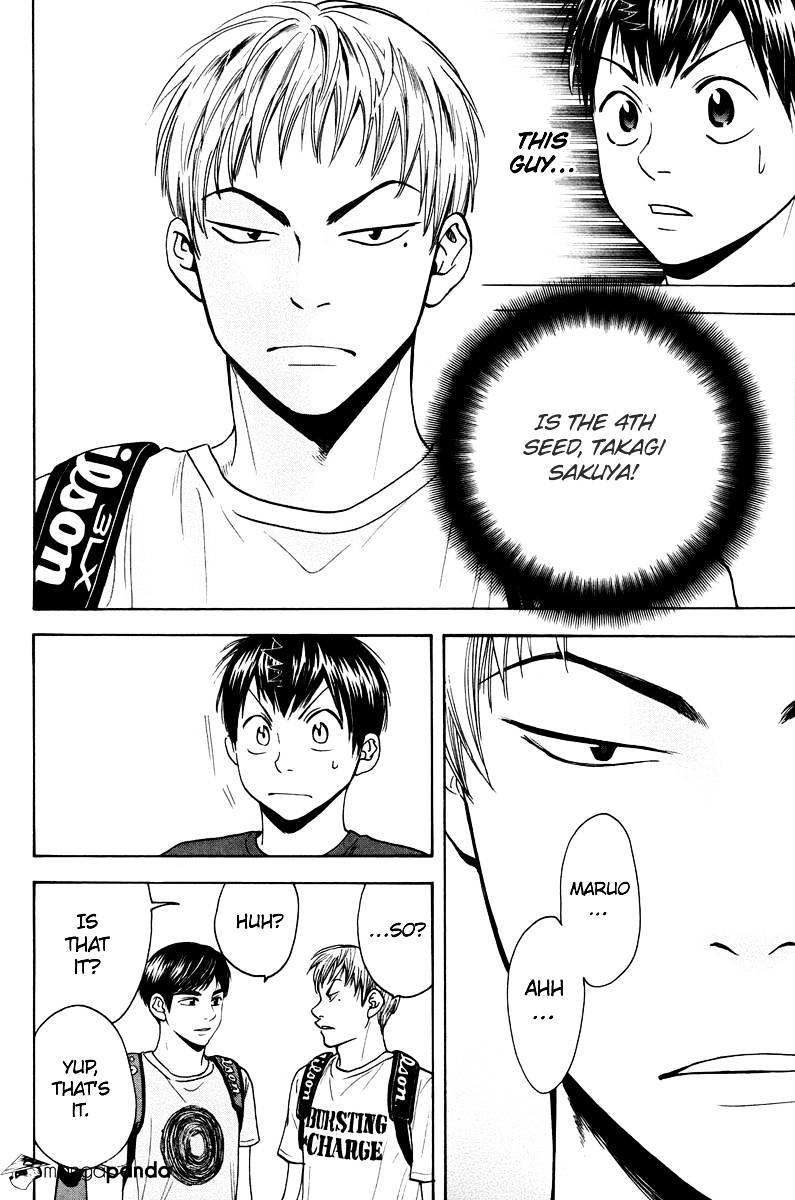 Page 16 of Chapter 156