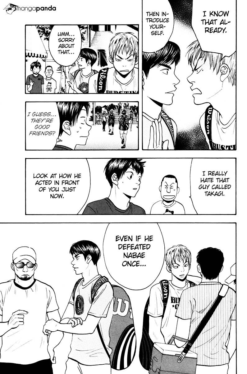 Page 17 of Chapter 156