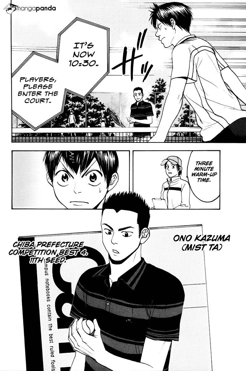 Page 2 of Chapter 157