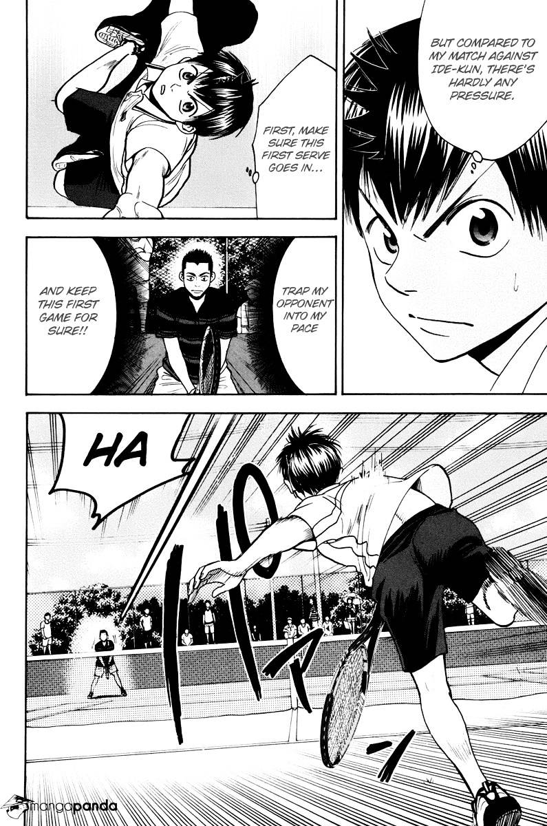 Page 4 of Chapter 157
