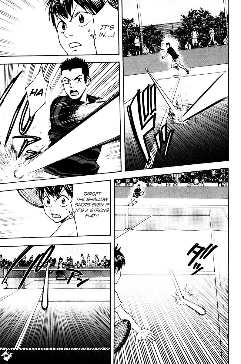 Page 5 of Chapter 157