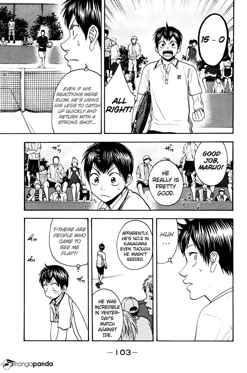 Page 7 of Chapter 157