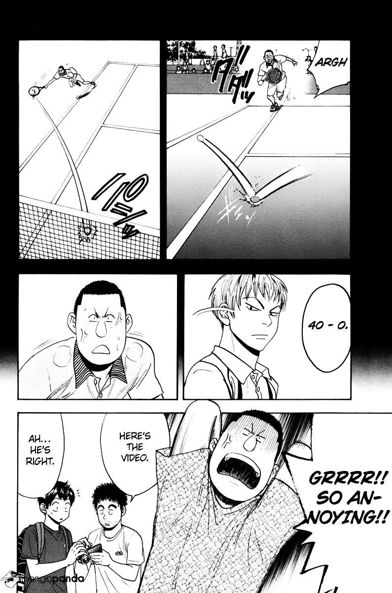 Page 12 of Chapter 157