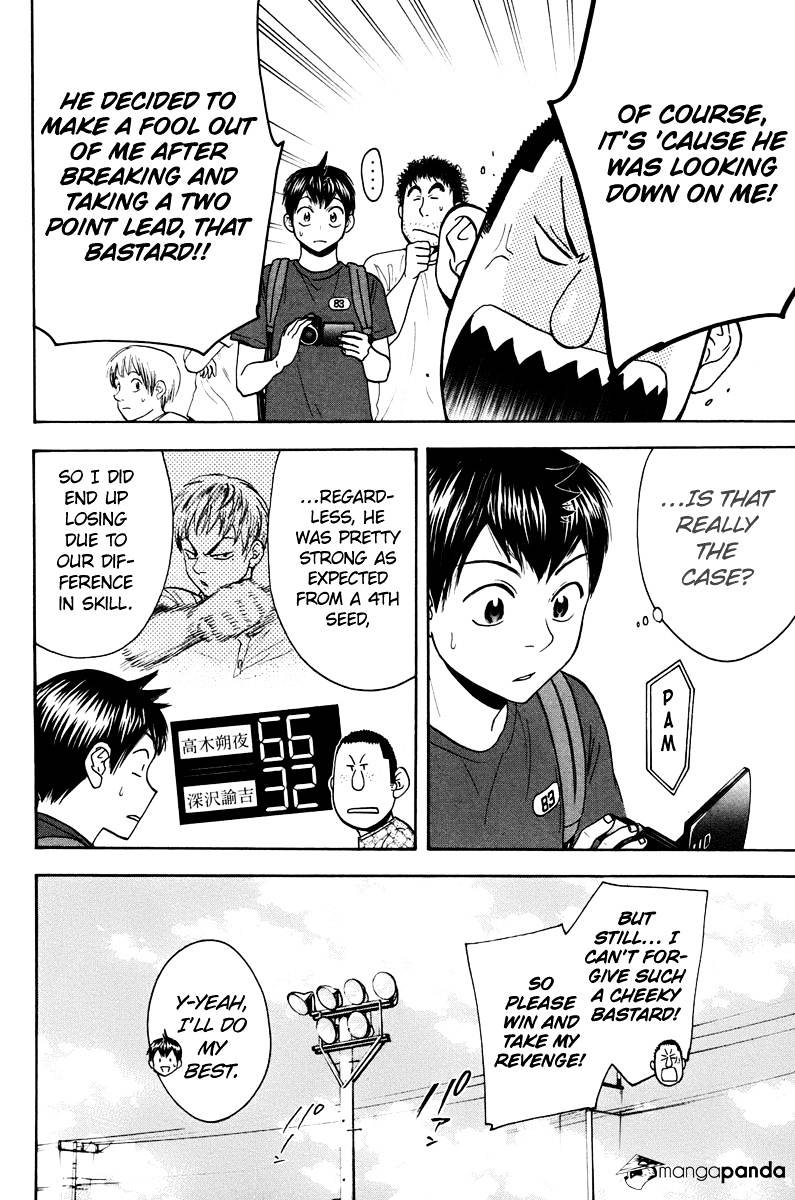 Page 14 of Chapter 157