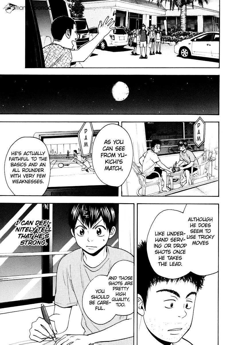 Page 15 of Chapter 157