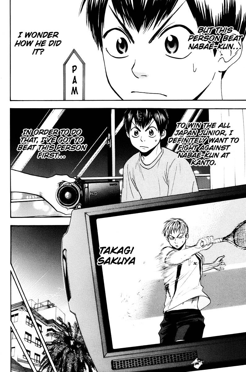 Page 16 of Chapter 157