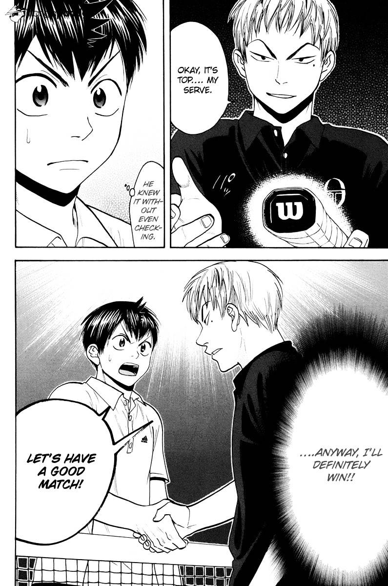 Page 18 of Chapter 157