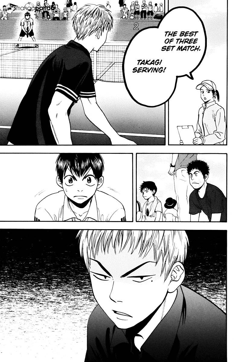 Page 3 of Chapter 158