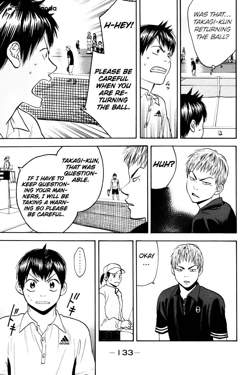Page 17 of Chapter 158