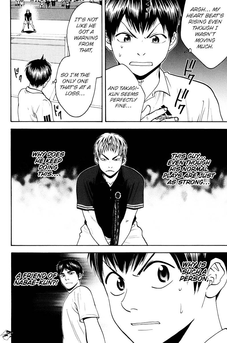Page 18 of Chapter 158