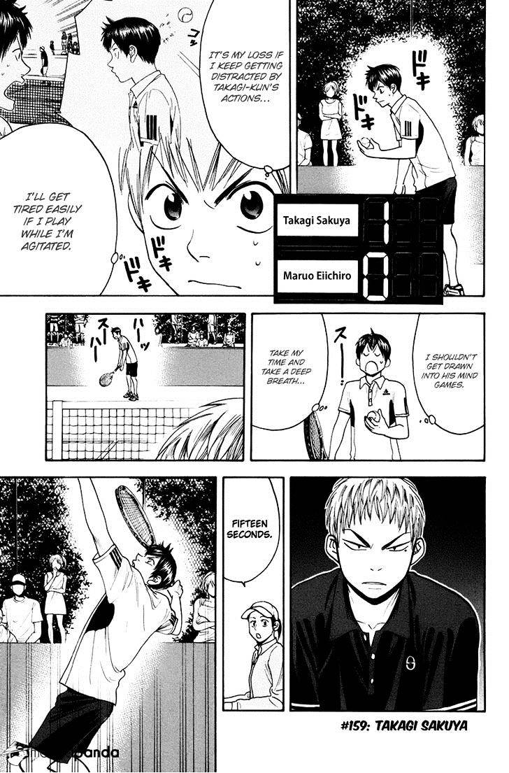 Page 1 of Chapter 159