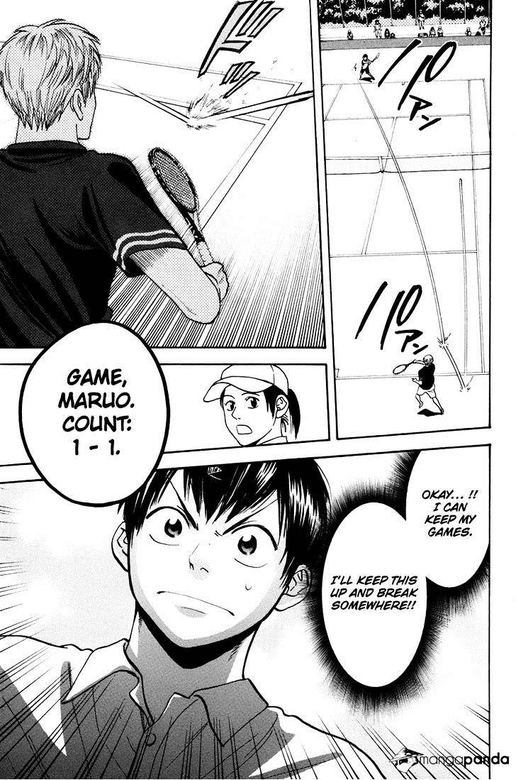 Page 5 of Chapter 159