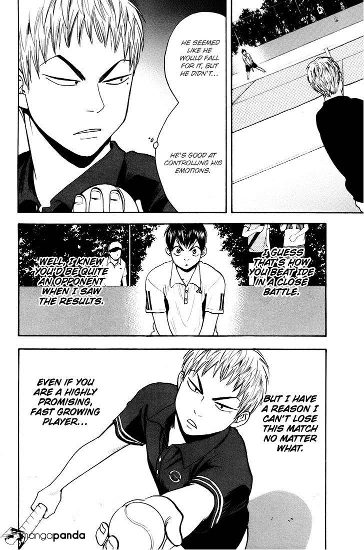 Page 6 of Chapter 159