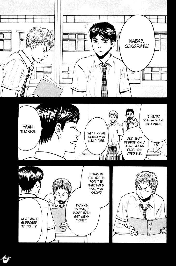 Page 9 of Chapter 159