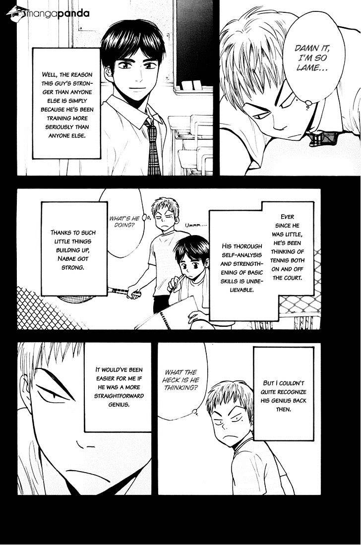 Page 10 of Chapter 159