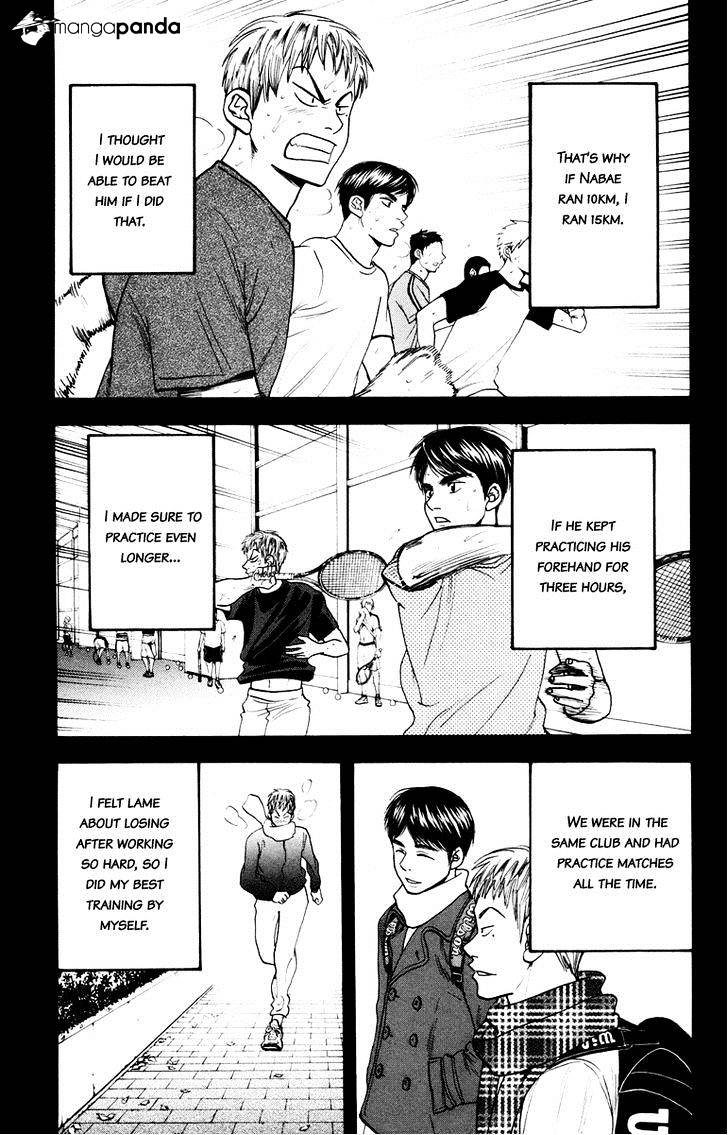 Page 11 of Chapter 159