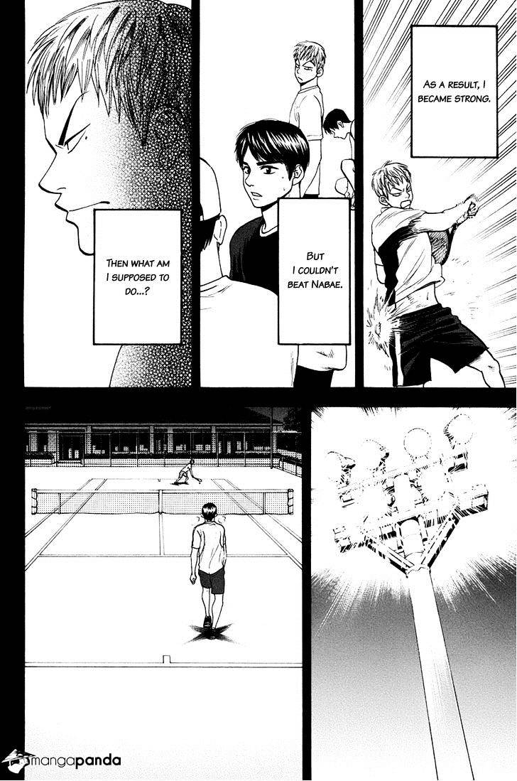 Page 12 of Chapter 159