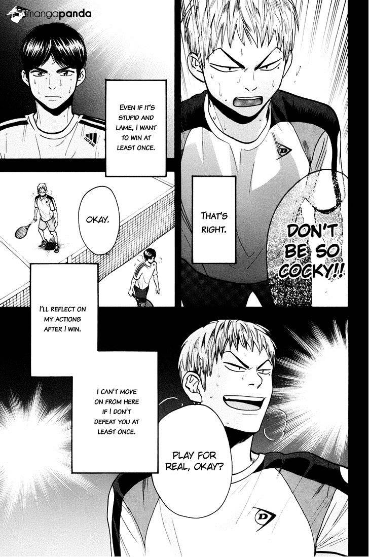 Page 15 of Chapter 159