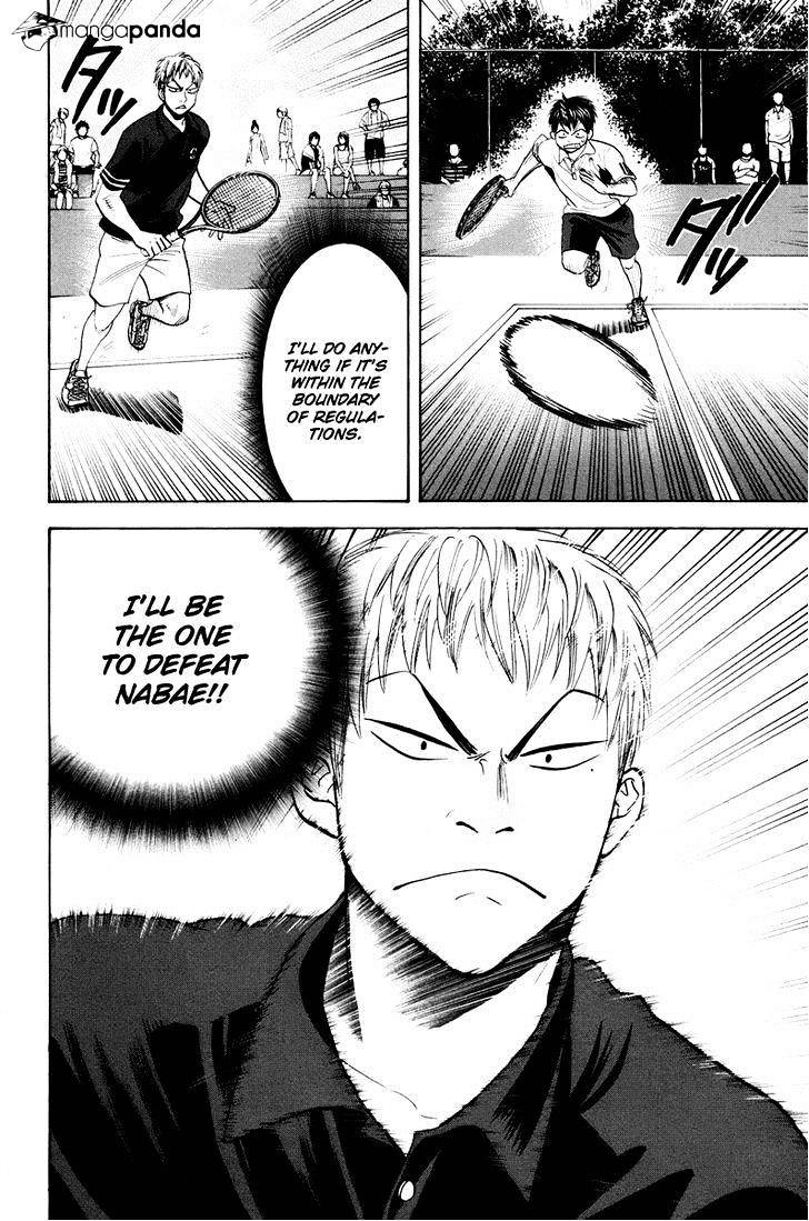 Page 18 of Chapter 159