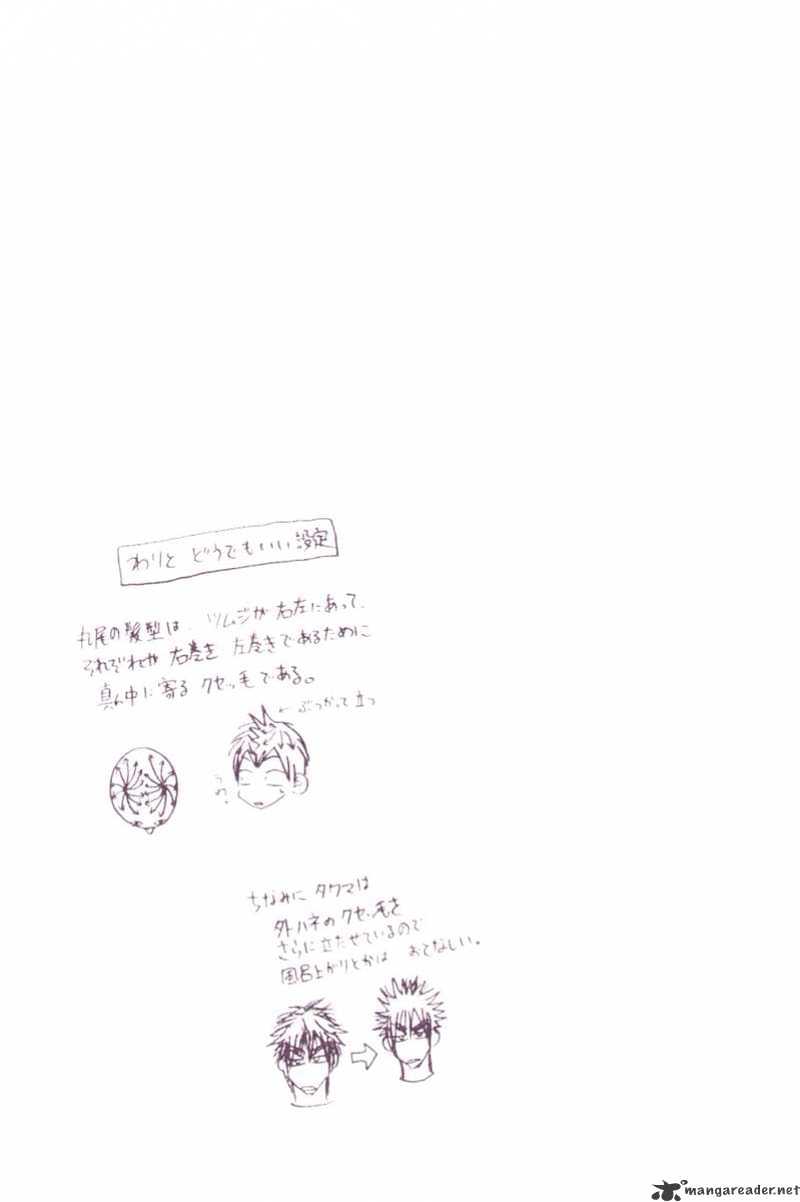 Page 21 of Chapter 16