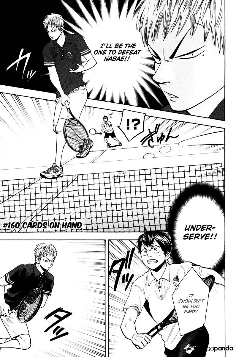 Page 1 of Chapter 160