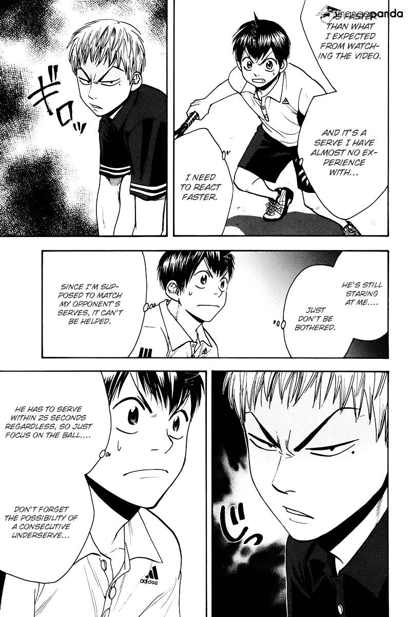 Page 3 of Chapter 160