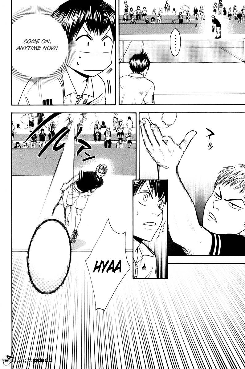Page 4 of Chapter 160