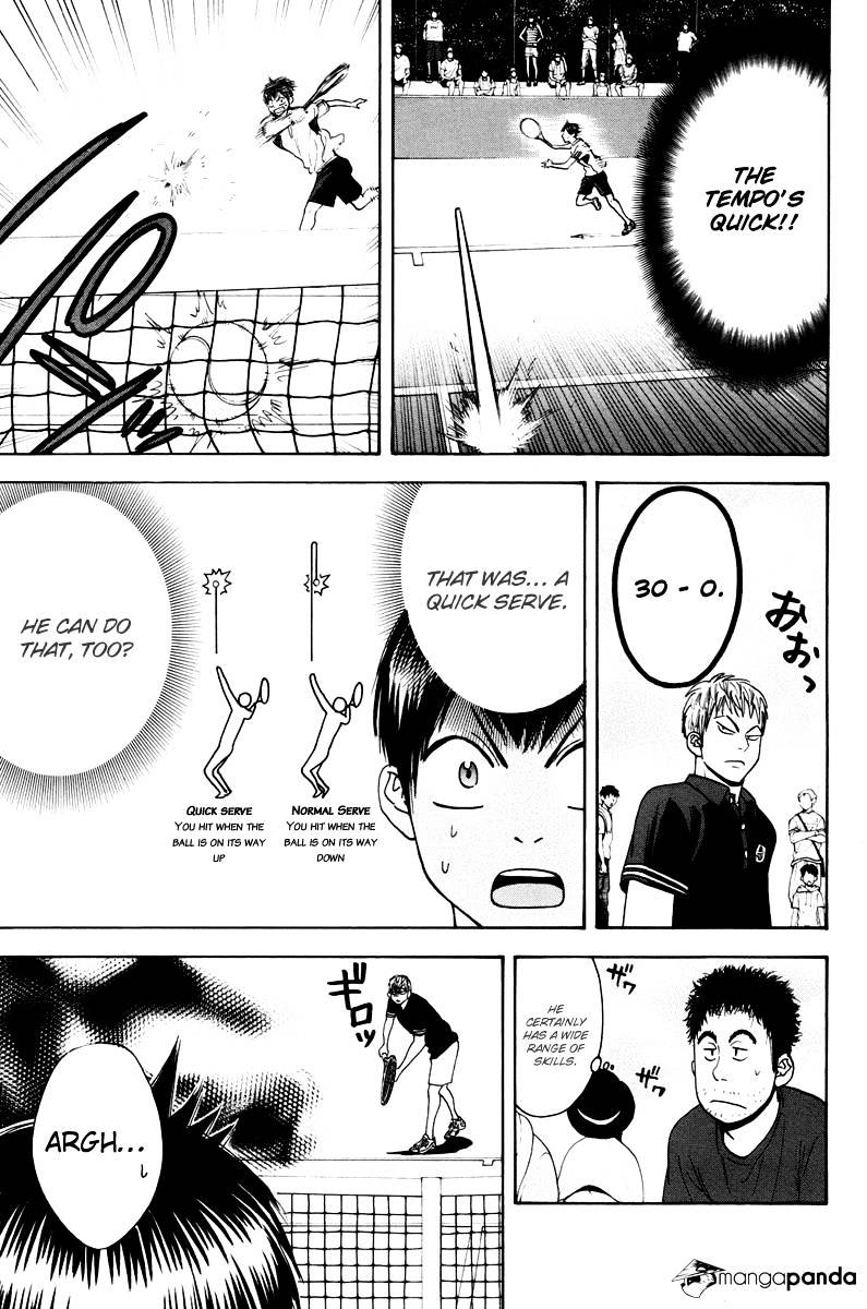 Page 5 of Chapter 160