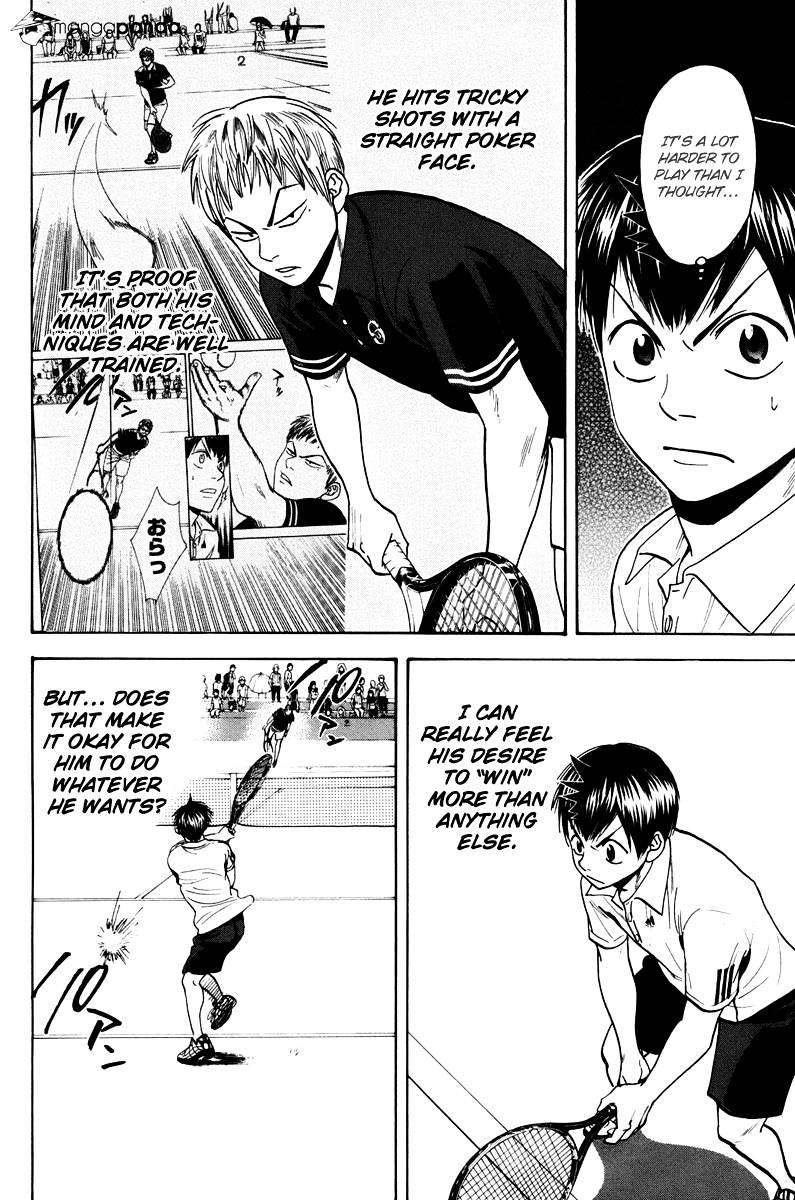 Page 6 of Chapter 160