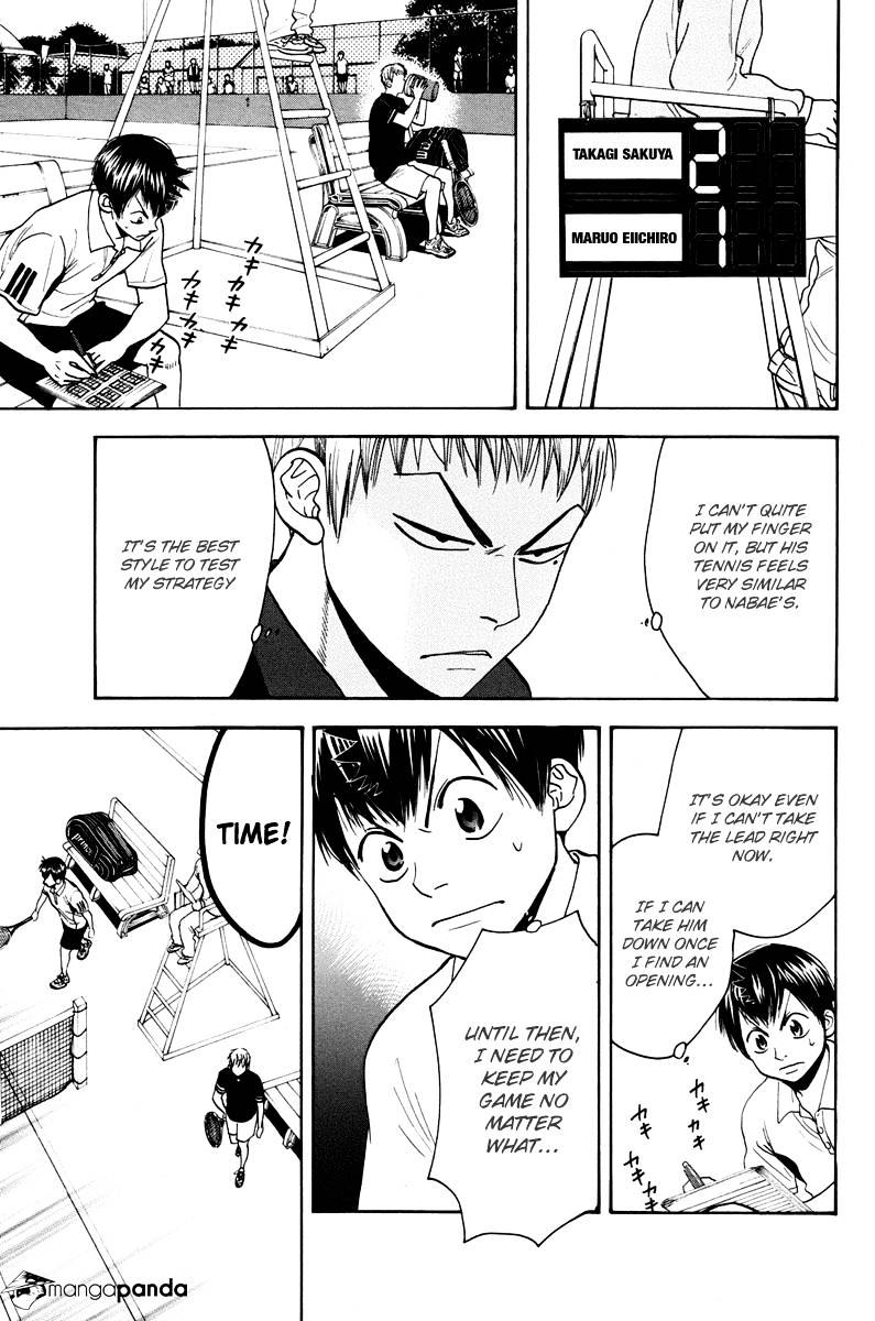 Page 7 of Chapter 160