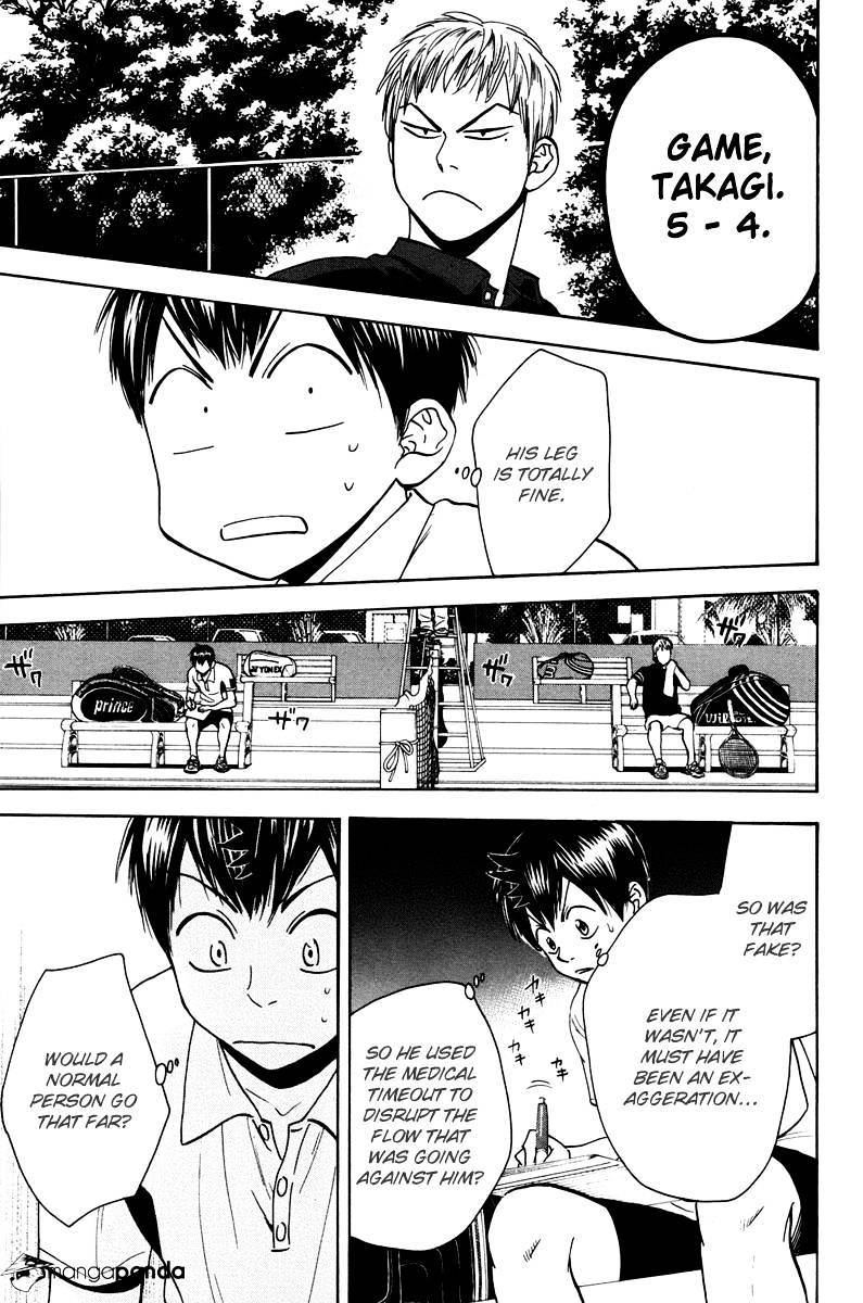 Page 15 of Chapter 160