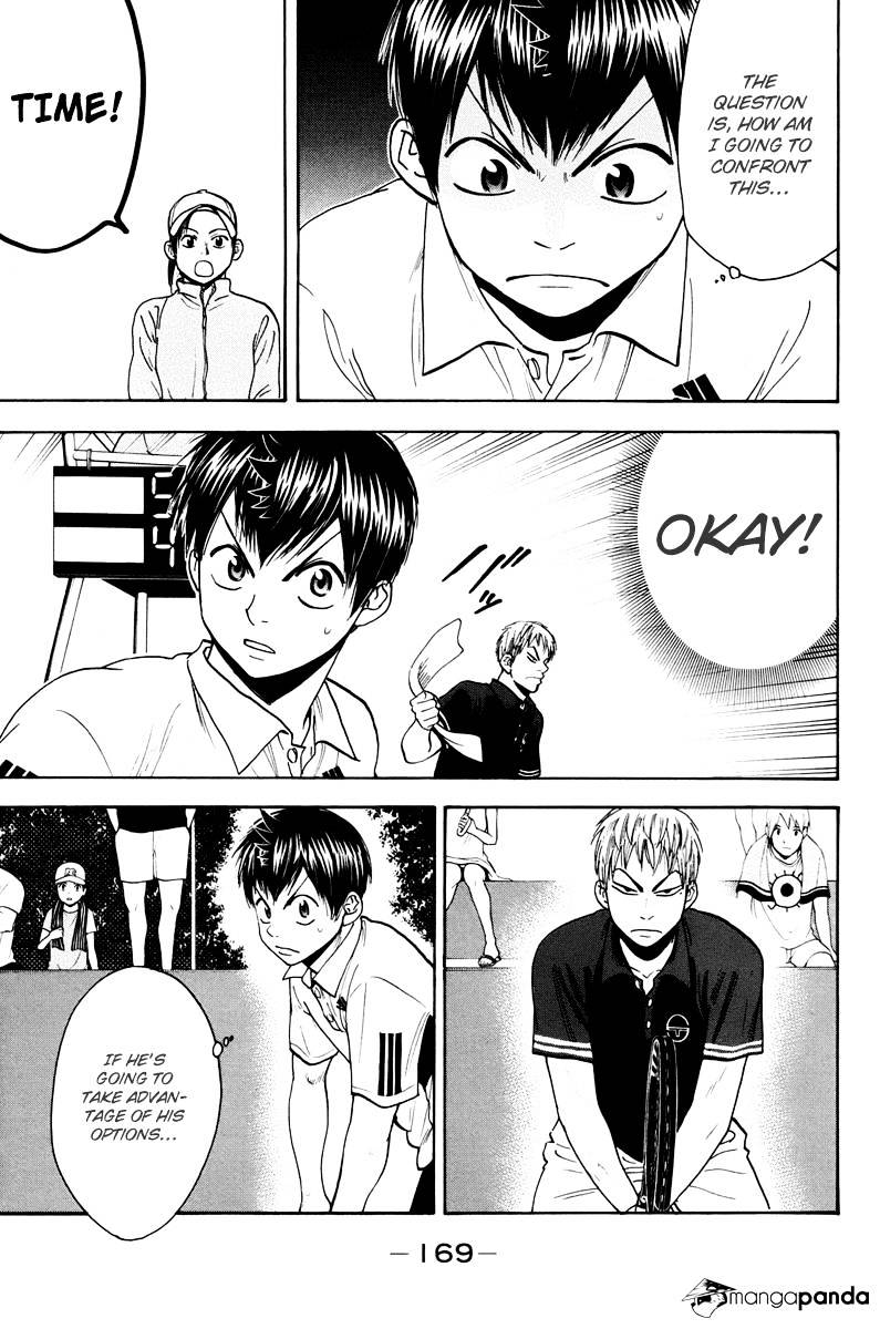 Page 17 of Chapter 160