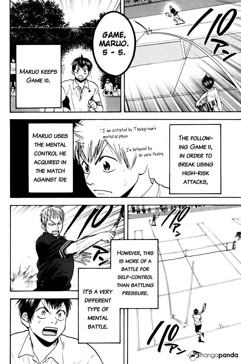Page 3 of Chapter 161